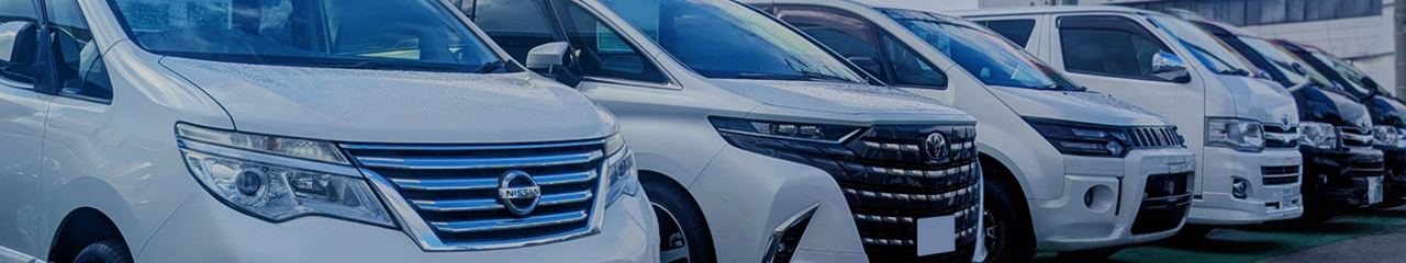 菅原オート買取センター株式会社